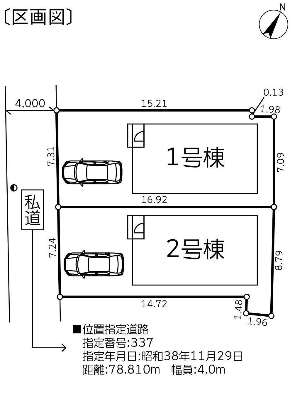 西区　寺尾上５丁目　（ア）　　