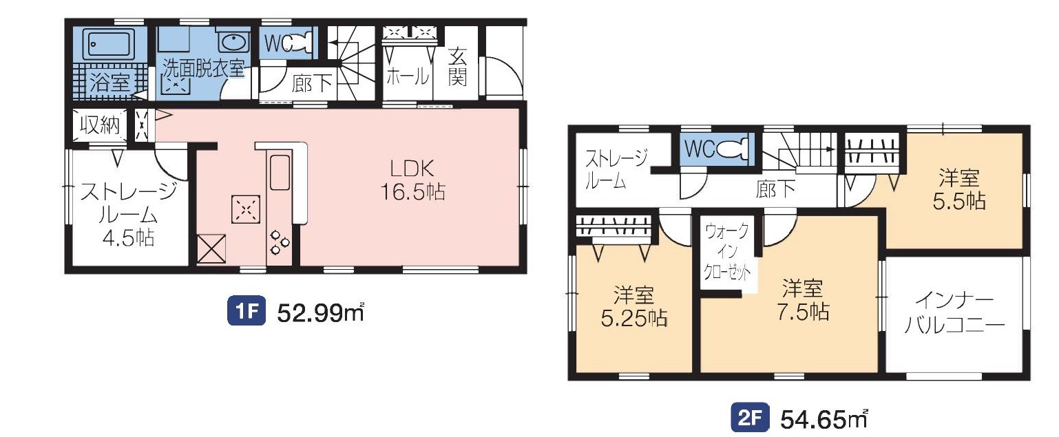 東区　向陽１丁目　（一）　　