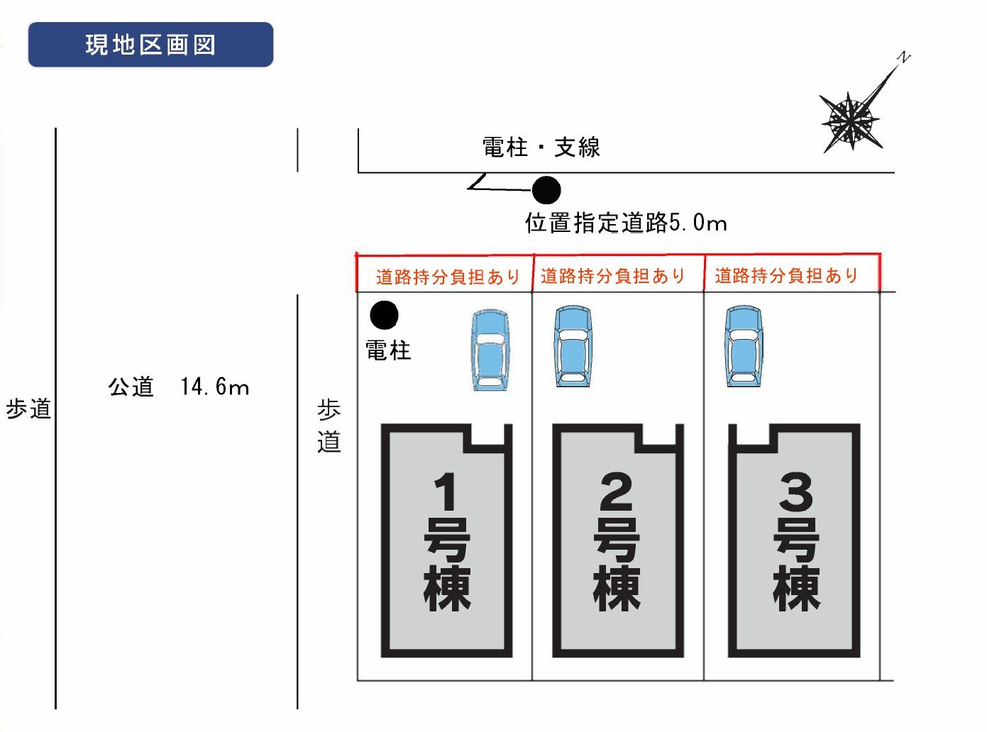 西区　小針南　（一）　　