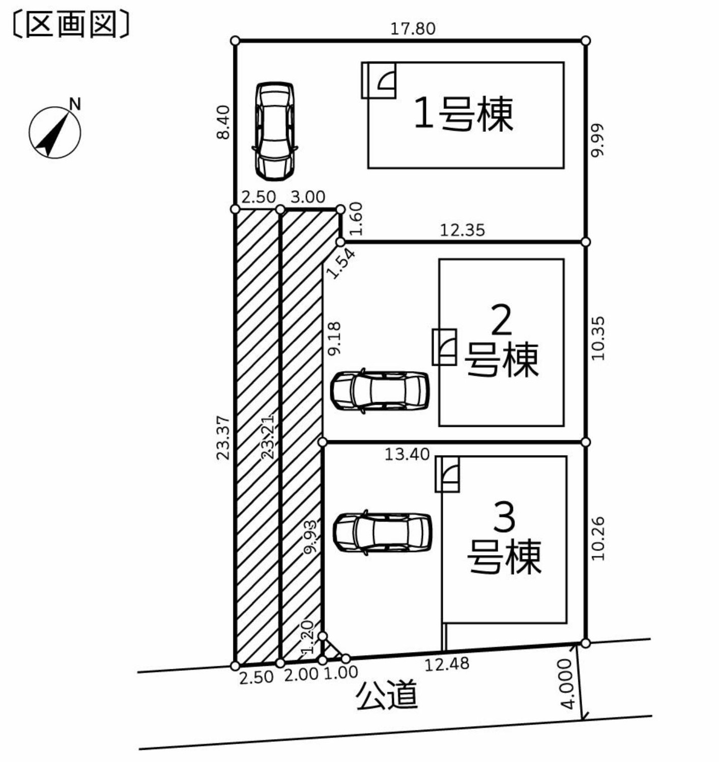 北区　西名目所D１　（ア）　　