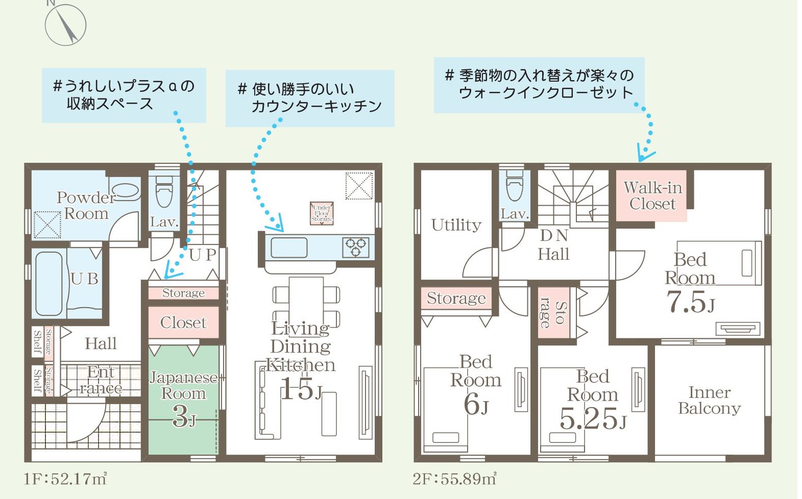 新発田市　御幸町D７　（一）　　