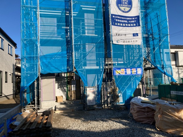 西区 上新栄町2 (一)