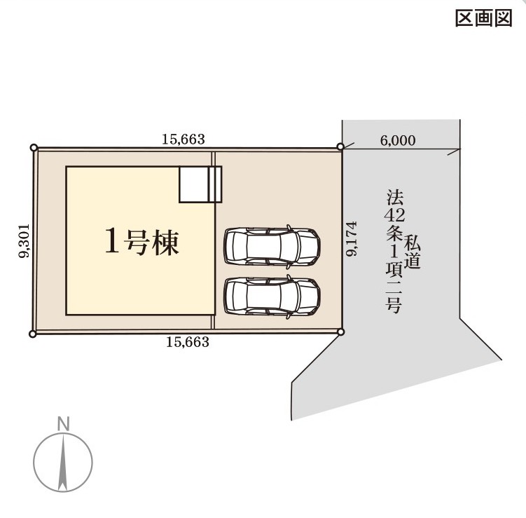 北区　三軒屋町　（一）　　