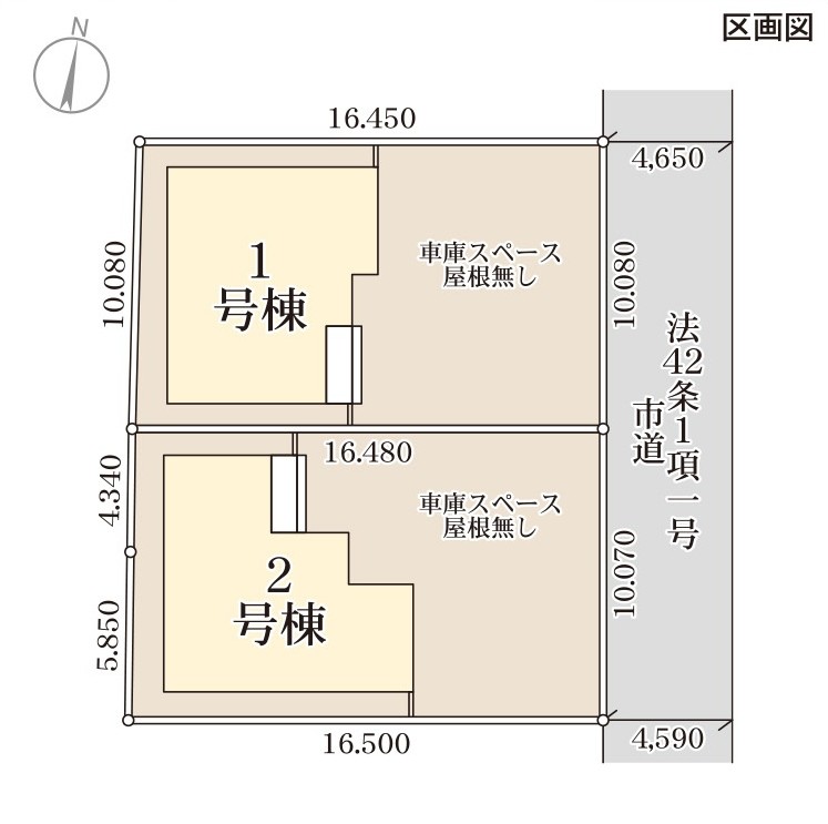 新発田　豊町　（一）　　