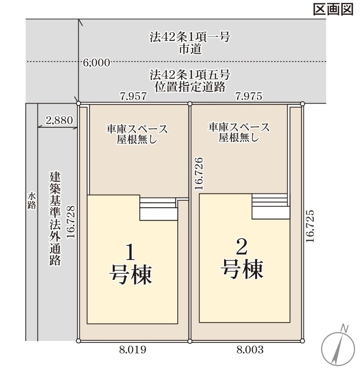 西区　坂井東　（一）　　
