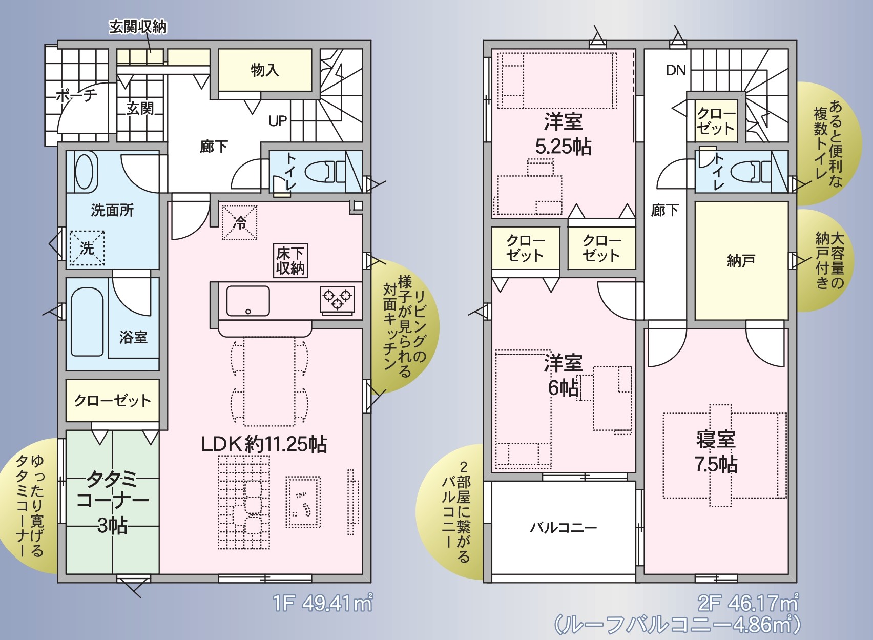加茂市 高須町 第1 (ア)