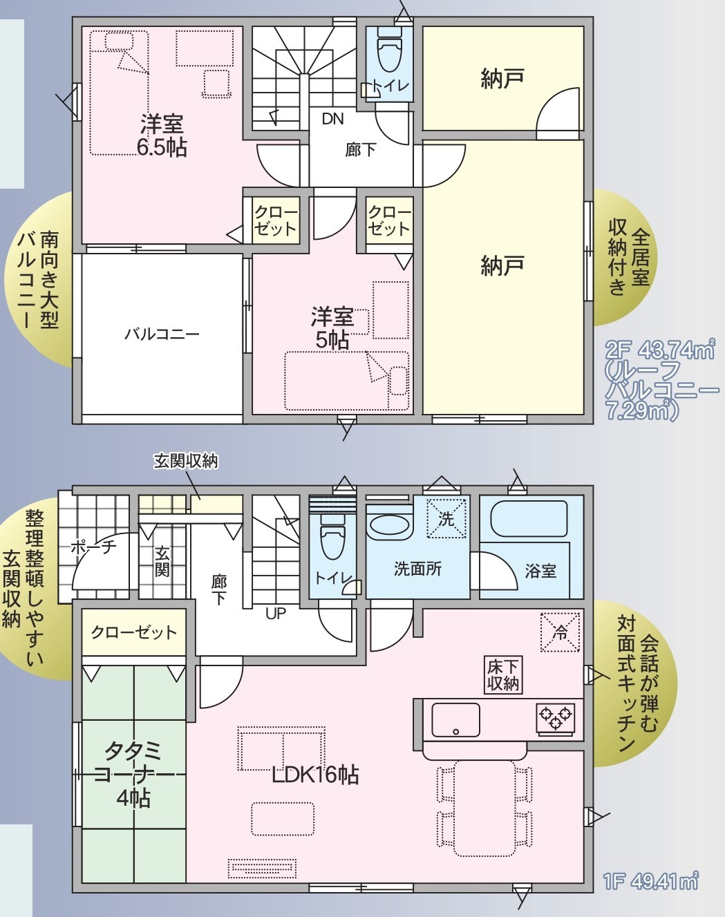 西区 寺尾台 第2 (ア)