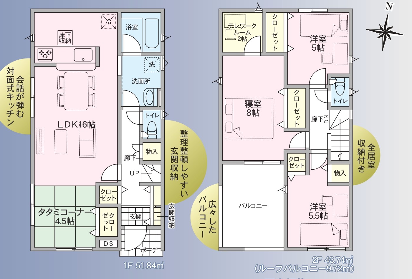東区　宝町　第１　（ア）　　